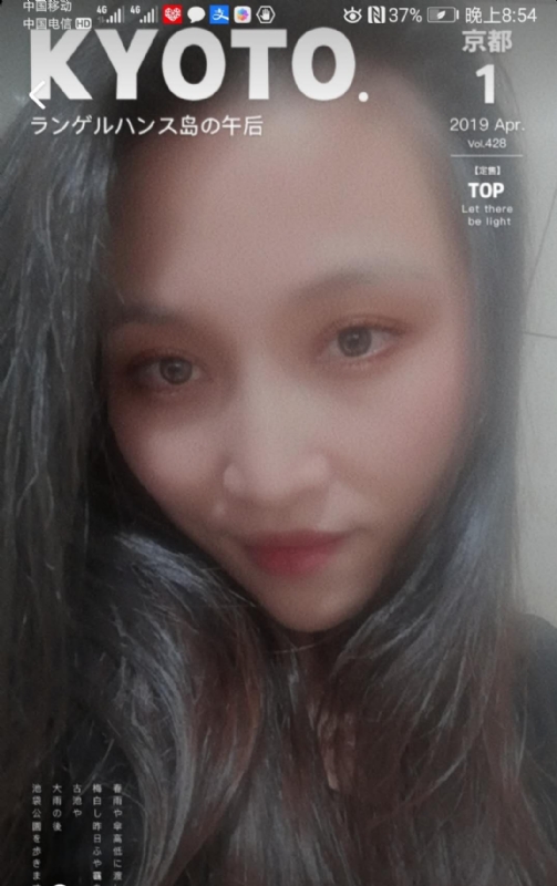 小女一诺千金的第一张照片--漳州相亲网