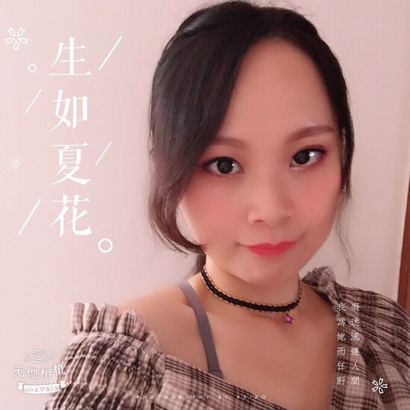 夏沫的第一张照片--漳州相亲网